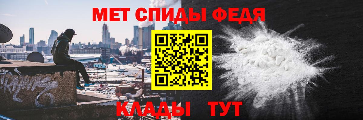 Клинцы  АМФ 97%  Вход с VPN 