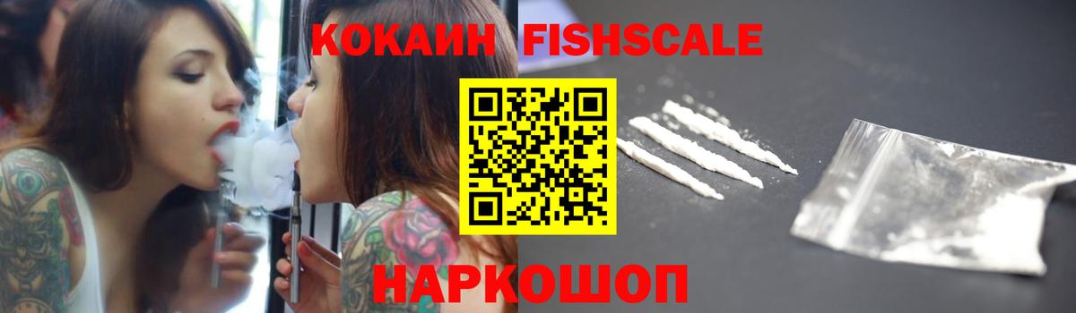 COCAIN 99% Клинцы