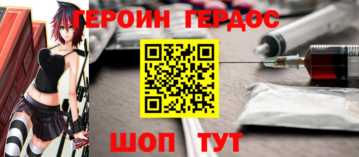 Клинцы  Мефедрон  Метадон  Вход с VPN  МАРИХУАНА  Мефедрон  