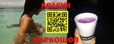 соль ск Краснодар