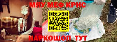 mix Краснокаменск