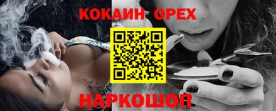 шишки Комсомольск-на-Амуре