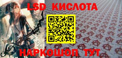 шишки Комсомольск-на-Амуре