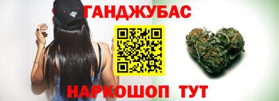 шишки Комсомольск-на-Амуре