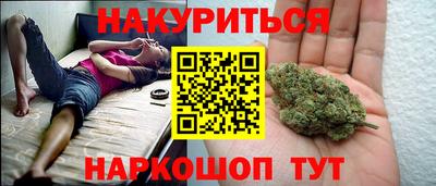 шишки Комсомольск-на-Амуре