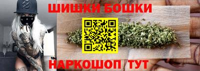 шишки Комсомольск-на-Амуре