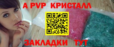 шишки Комсомольск-на-Амуре