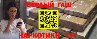соль ск Краснодар