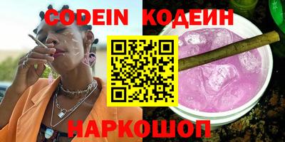 шишки Комсомольск-на-Амуре