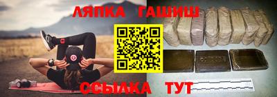 шишки Комсомольск-на-Амуре