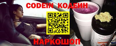 шишки Комсомольск-на-Амуре