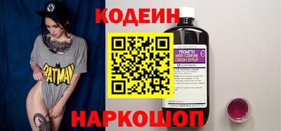 шишки Комсомольск-на-Амуре