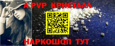 гидра Краснознаменск