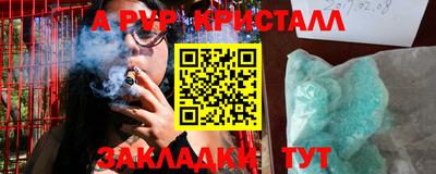 твердый Коммунар