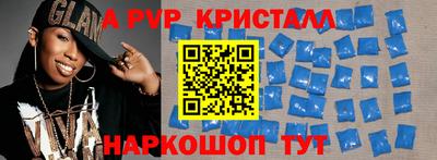 шишки Комсомольск-на-Амуре