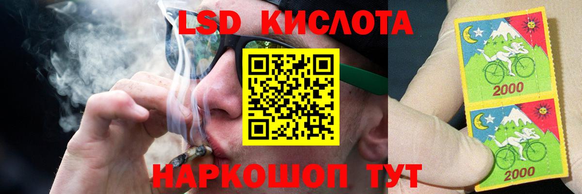 LSD-25 экстази ecstasy  Лсд 25 экстази  Клинцы  Вход с VPN  ЛСД экстази ecstasy 
